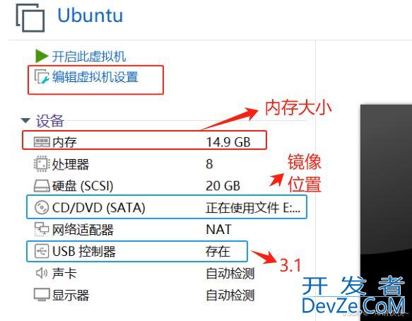 双系统电脑中把Ubuntu装进外接移动固态硬盘的全过程