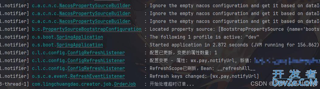 微服务Nacos配置动态刷新方式(简易版)附配置