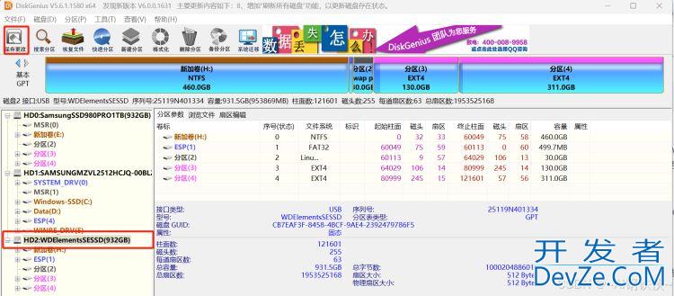 双系统电脑中把Ubuntu装进外接移动固态硬盘的全过程