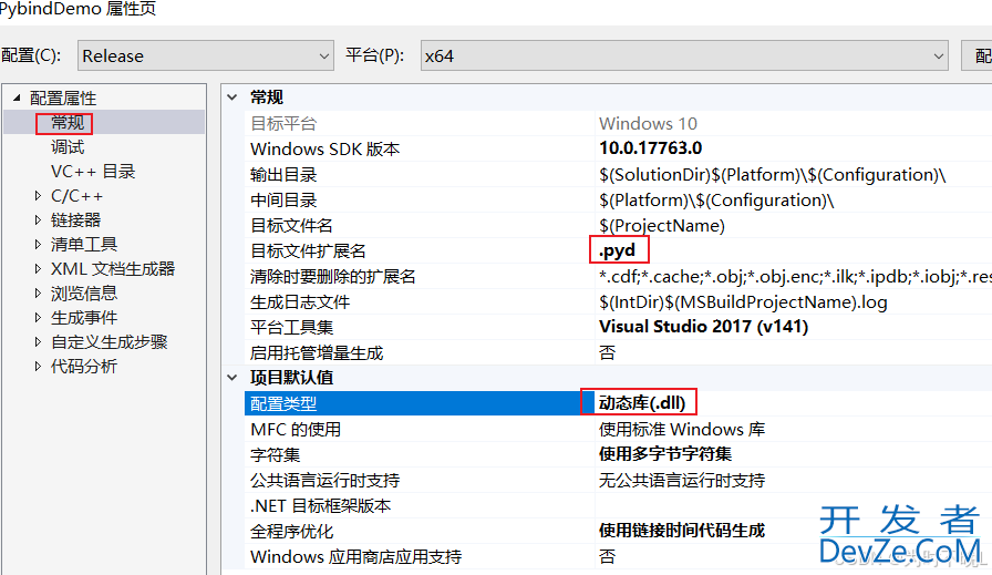 C++/Python混合编程之小结Pybind11的使用