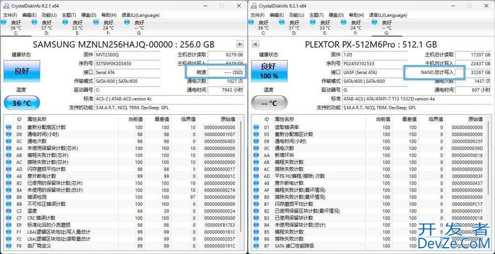 Win11怎么轻松查看SSD/NVMe或HDD硬盘类型?