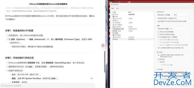双系统电脑中把Ubuntu装进外接移动固态硬盘的全过程