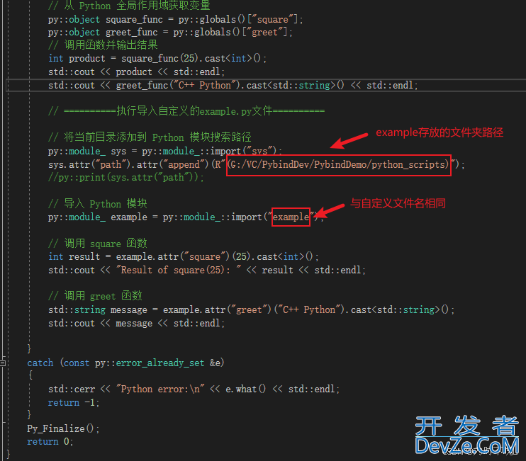 C++/Python混合编程之小结Pybind11的使用