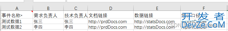 Springboot+Easyexcel将数据写入模板文件并导出Excel的操作代码