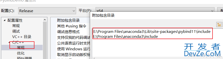 C++/Python混合编程之小结Pybind11的使用