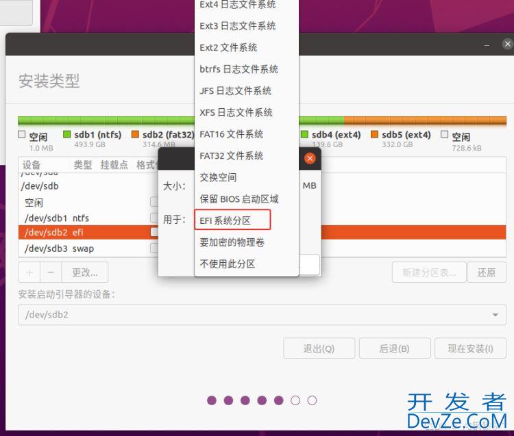 双系统电脑中把Ubuntu装进外接移动固态硬盘的全过程