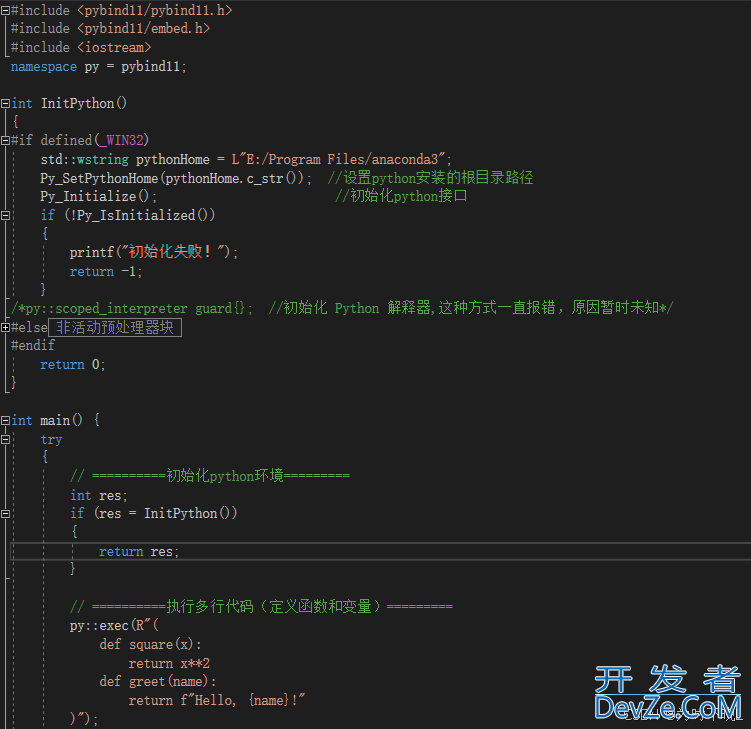 C++/Python混合编程之小结Pybind11的使用