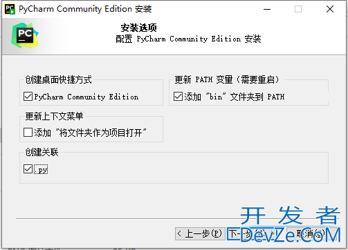 基于Python+PyQt5实现串口数据采集和显示