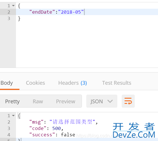 SpringBoot全局异常捕获参数以及参数异常的解决方案