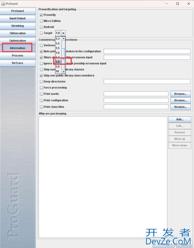 Java代码混淆工具ProGuard使用指南(附有1.8以上和以下使用工具)