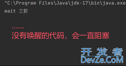 JAVA中wait()和notify()如何使用详解