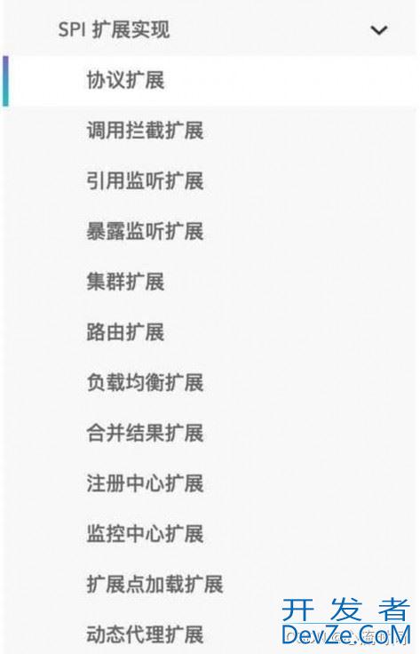Java SPI在数据库驱动、SpringBoot自动装配中的应用方式