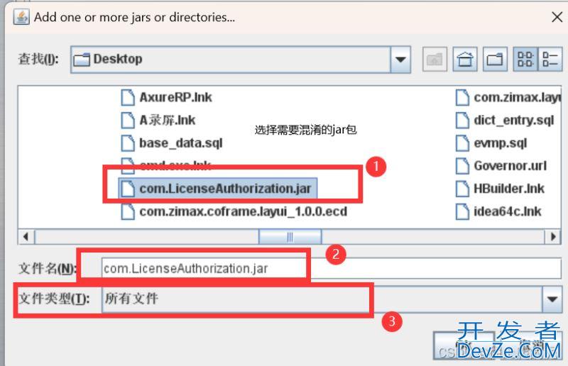Java代码混淆工具ProGuard使用指南(附有1.8以上和以下使用工具)