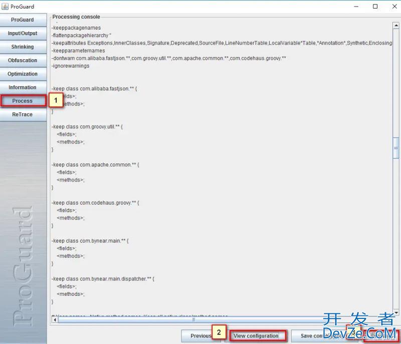 Java代码混淆工具ProGuard使用指南(附有1.8以上和以下使用工具)