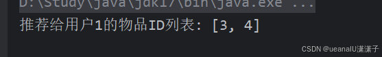 Springboot实现推荐系统的协同过滤算法