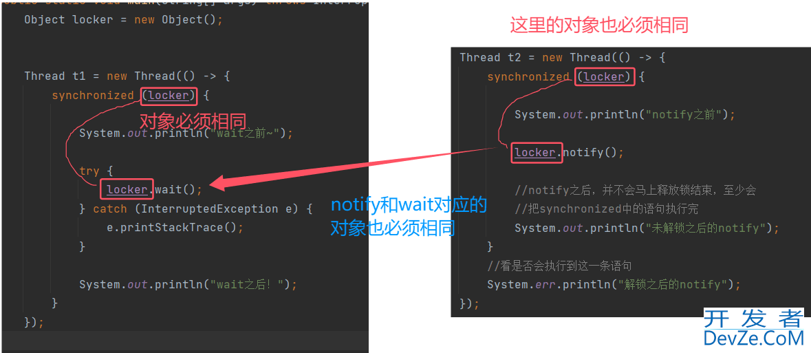 JAVA中wait()和notify()如何使用详解