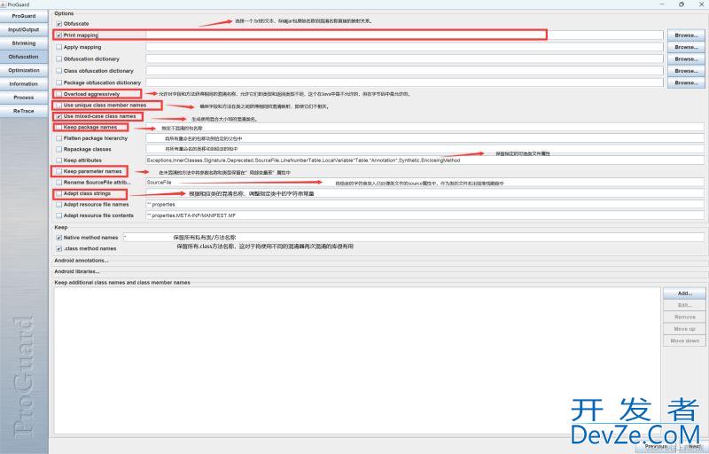 Java代码混淆工具ProGuard使用指南(附有1.8以上和以下使用工具)