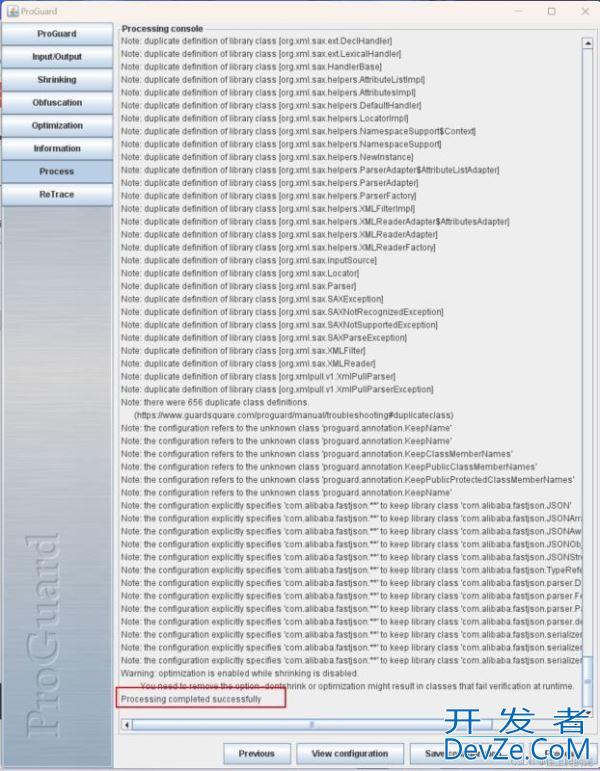 Java代码混淆工具ProGuard使用指南(附有1.8以上和以下使用工具)