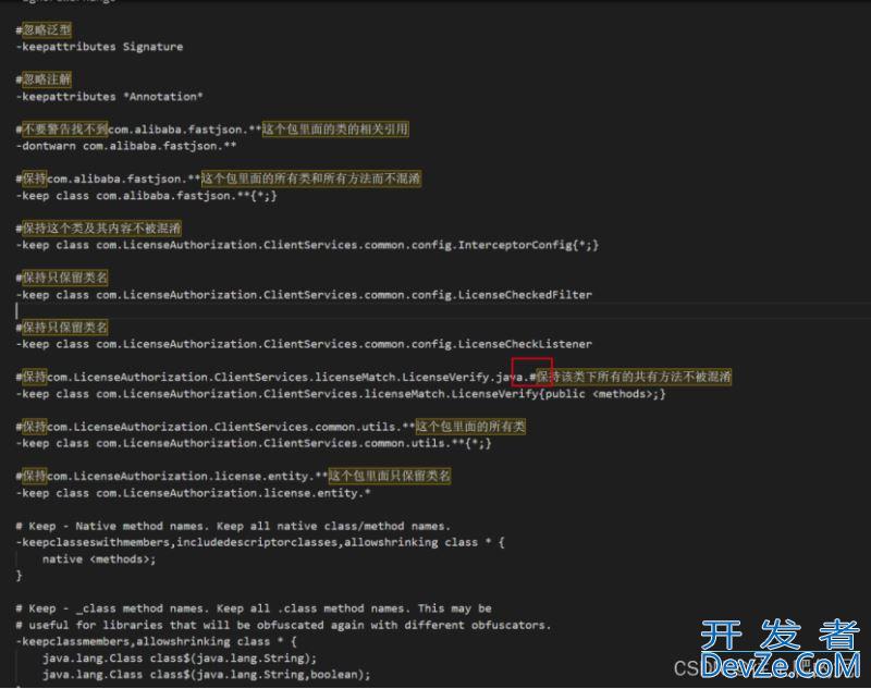 Java代码混淆工具ProGuard使用指南(附有1.8以上和以下使用工具)