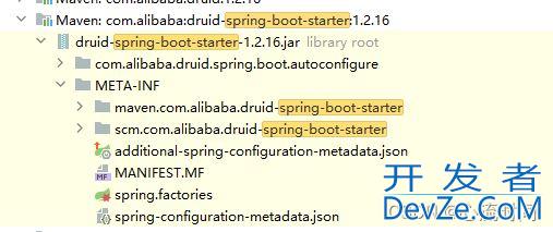 Java SPI在数据库驱动、SpringBoot自动装配中的应用方式