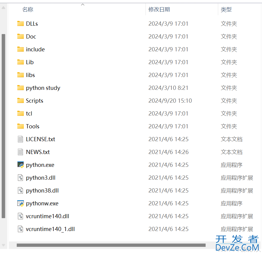 Python的pip在命令行无法使用问题的解决方法