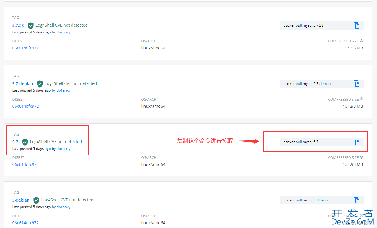 Docker安装MySQL镜像的详细步骤(适合新手小白)