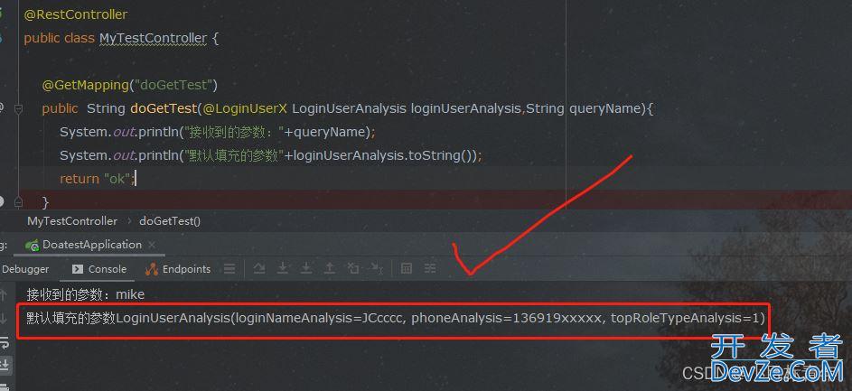 Springboot Controller接口默认自动填充业务实体参数值详解