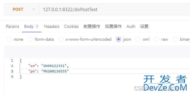 Springboot Controller接口默认自动填充业务实体参数值详解