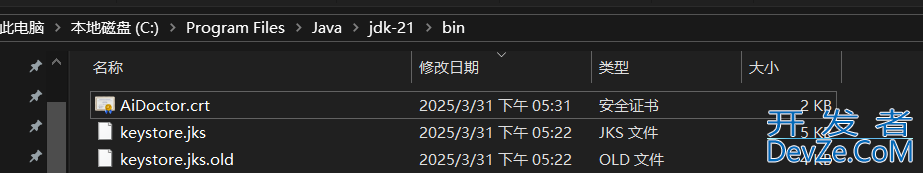 springboot项目配置ssl连接的实现示例