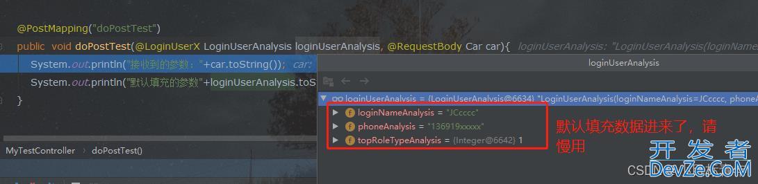 Springboot Controller接口默认自动填充业务实体参数值详解