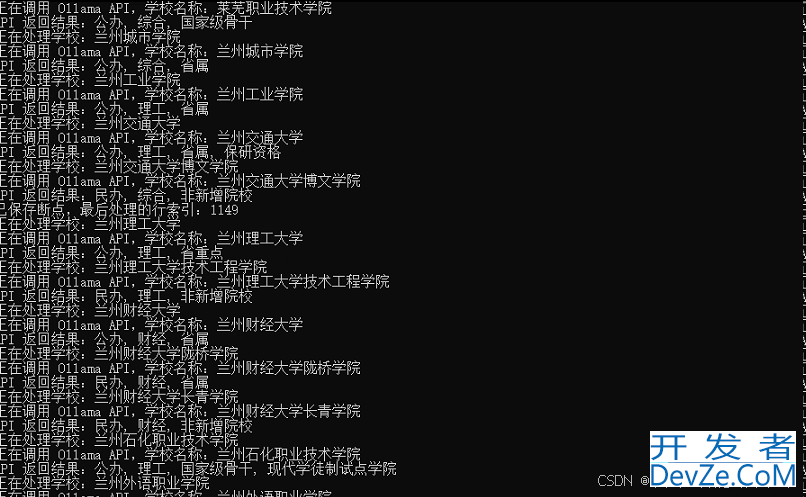 Python调用本地大模型实现Excel表格数据匹配与填充