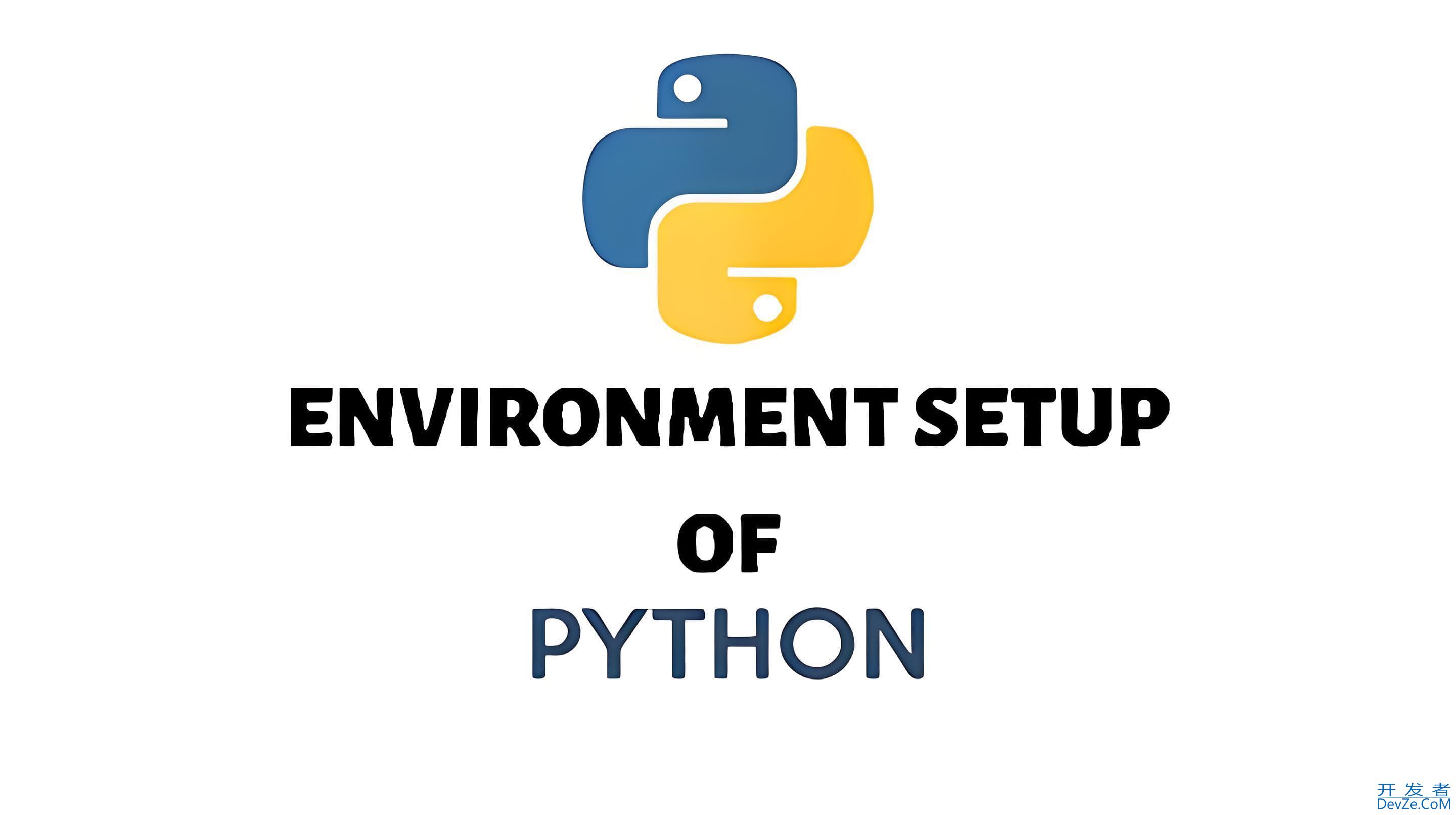 Python-UV多环境管理的方法
