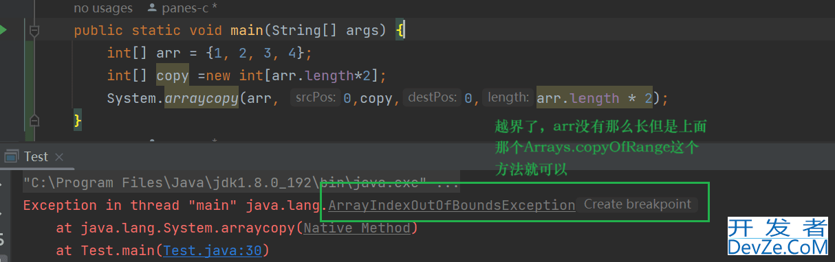 Java一维二维数组的使用方法详解(Arrays类方法)