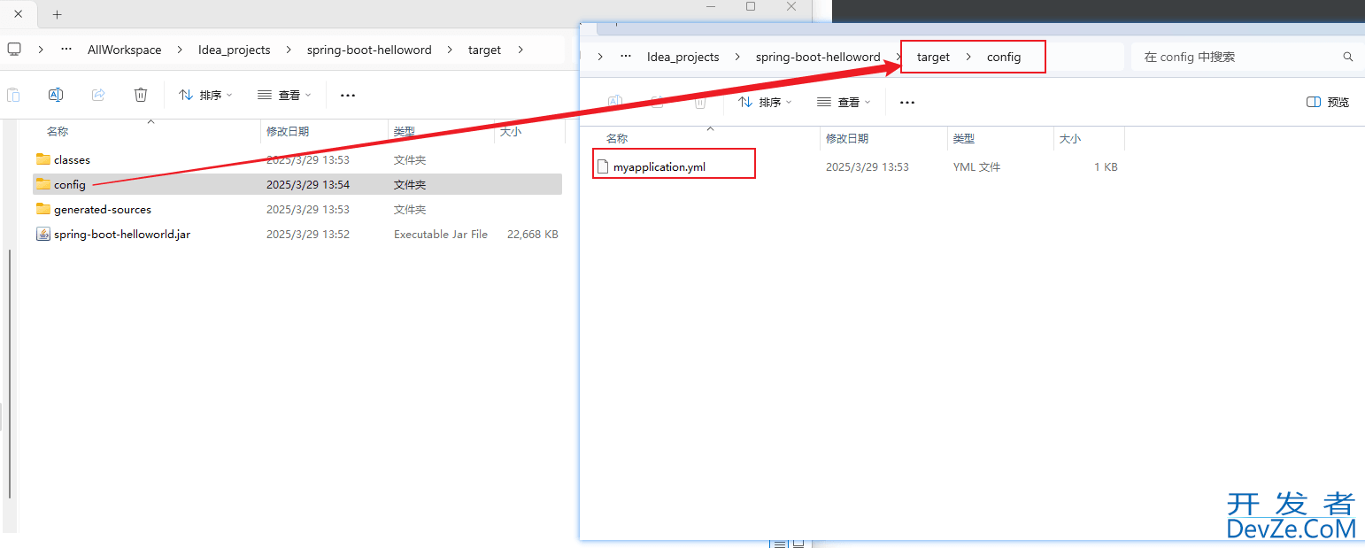 Java -jar运行jar包时可添加参数示例详解