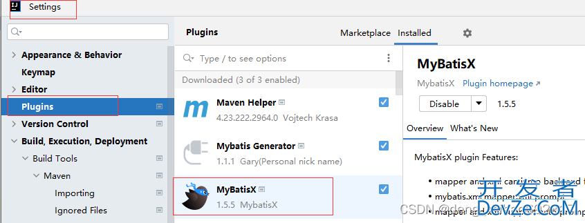 MyBatisX逆向工程的实现示例