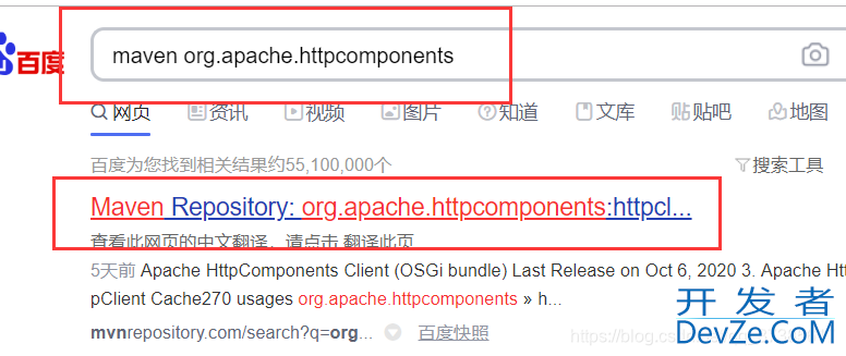 Maven编译时缺少依赖,java:程序包org.apache.http不存在的问题