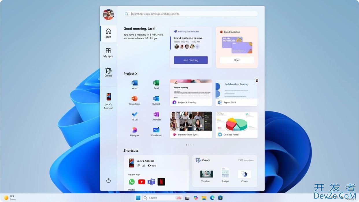 目标更加贴合用户心意! 微软win11新版开始菜单上线