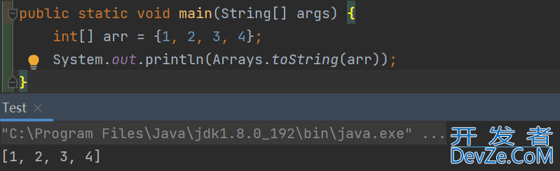 Java一维二维数组的使用方法详解(Arrays类方法)