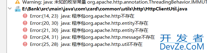 Maven编译时缺少依赖,java:程序包org.apache.http不存在的问题
