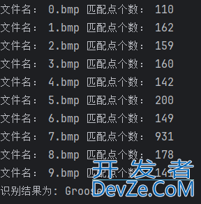 OpenCV指纹验证、识别操作实现