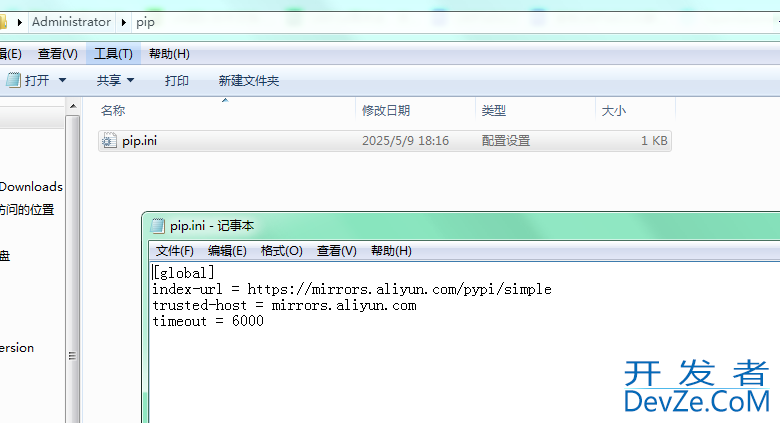 Python入门之pip永久镜像源的配置方法
