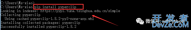 Python入门之pip永久镜像源的配置方法