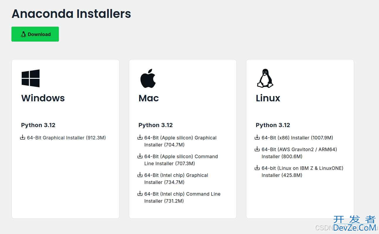 ubuntu20.0.4系统中安装Anaconda的超详细图文教程