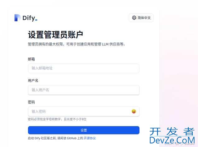 ubuntu如何部署Dify以及安装Docker? Dify安装部署指南