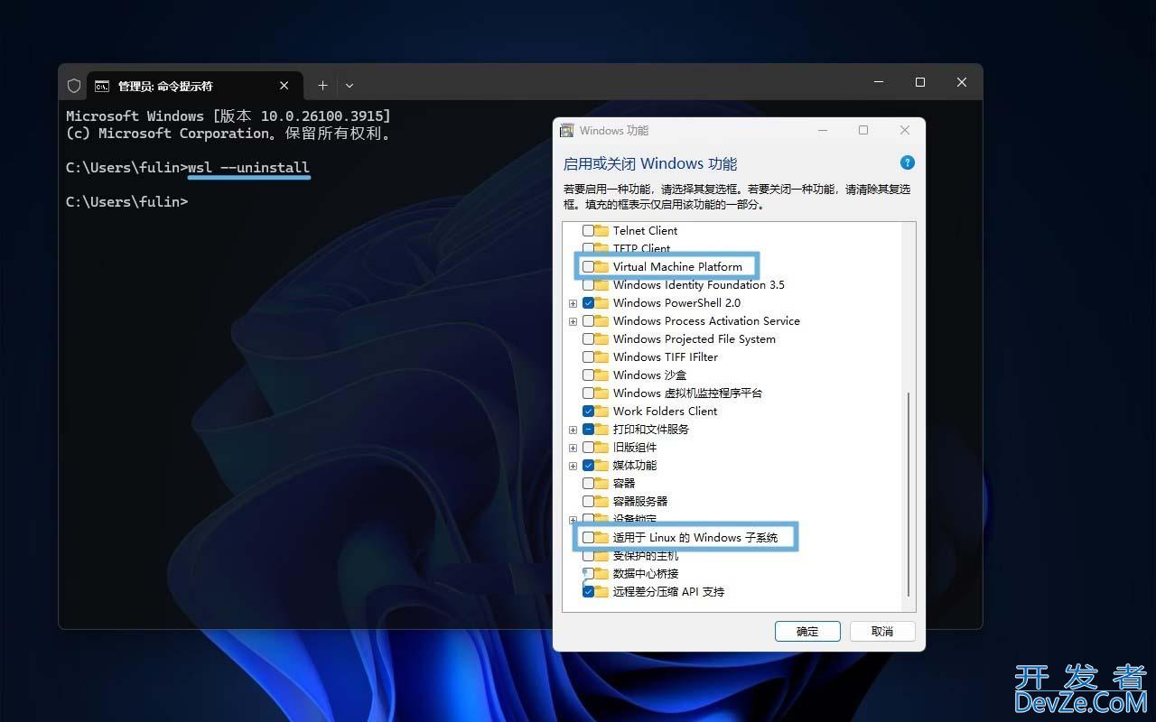 如何彻底删除WSL? Win11系统干净卸载WSL的技巧