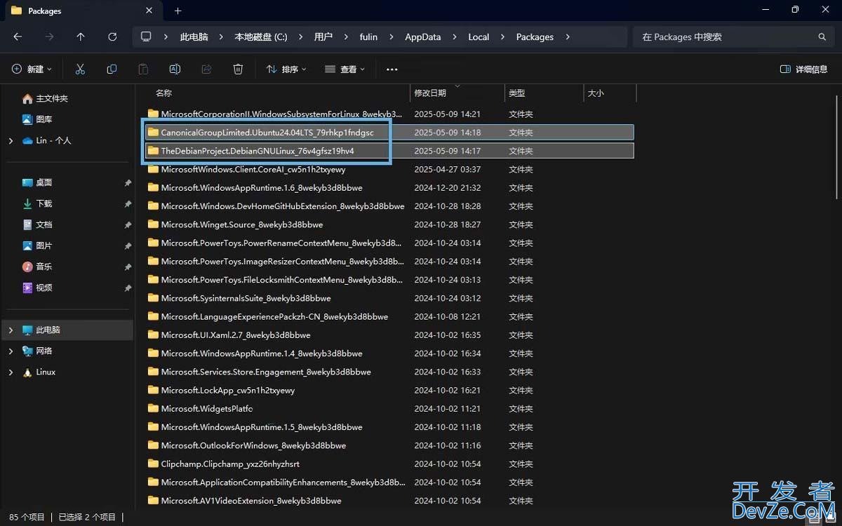 如何彻底删除WSL? Win11系统干净卸载WSL的技巧