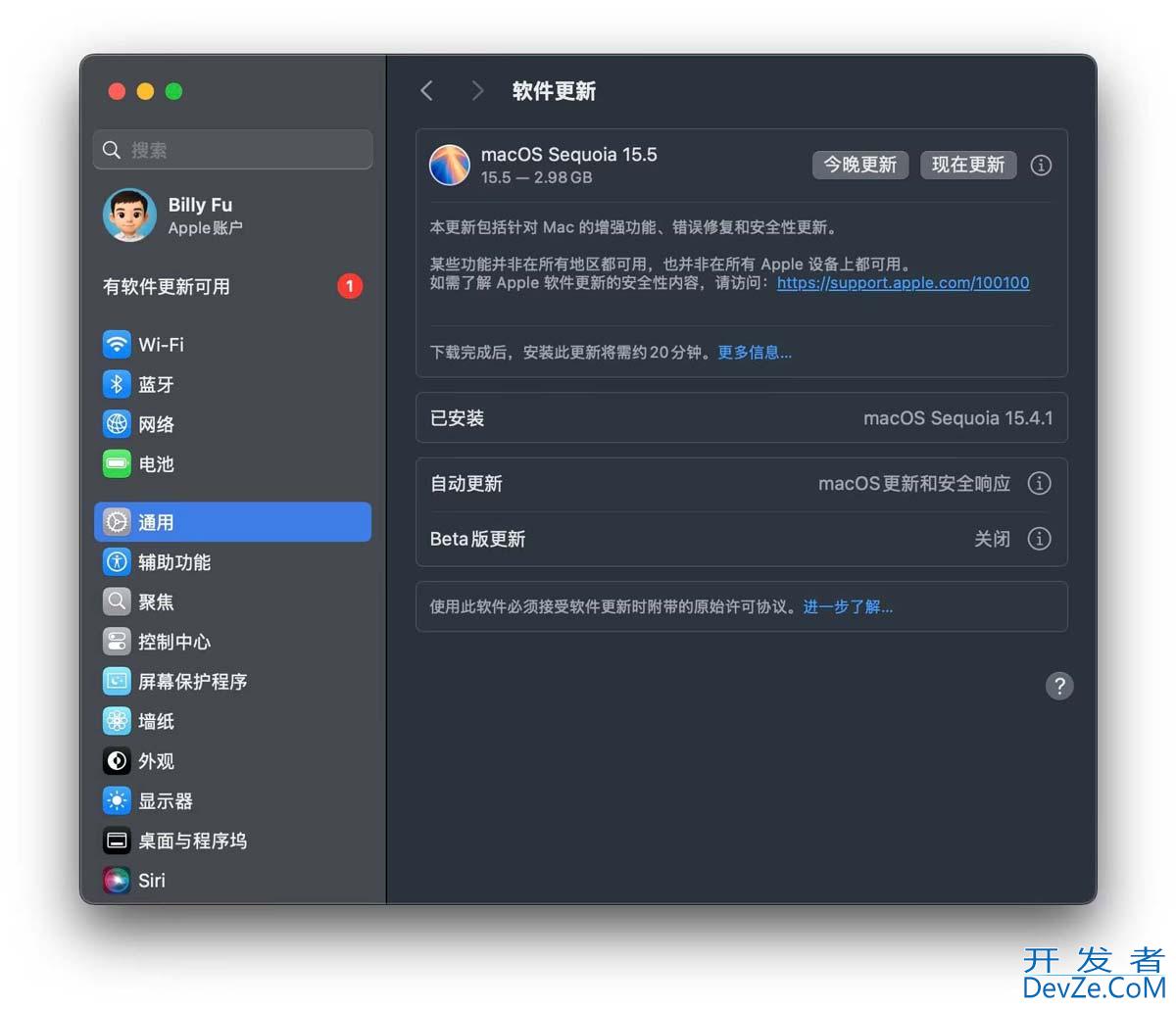 macOS Sequoia 15.5 发布: 改进邮件和屏幕使用时间功能