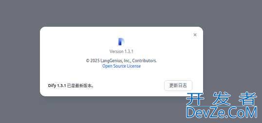 ubuntu系统使用官方操作命令升级Dify指南