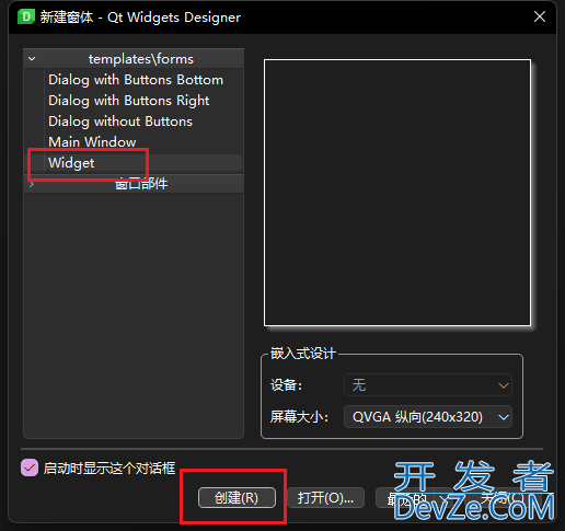 Pyside6开发使用Qt Designer的示例代码