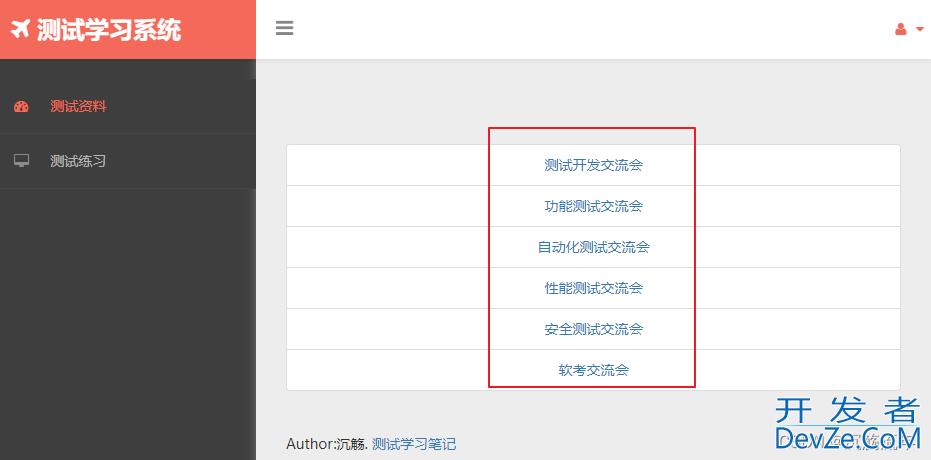 Django路由Path方法的使用详解